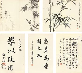 Various Subjects by 
																	 Bai Chongxi