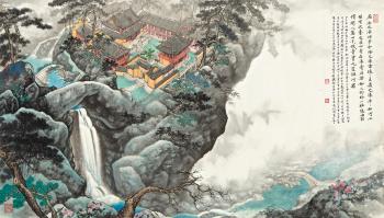 Waterfall Of Mount Tiantai by 
																	 Tang Zheming