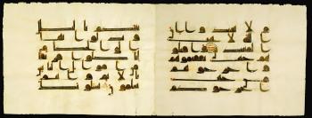 A large illuminated Qur'an bifolium by 
																	 North African School
