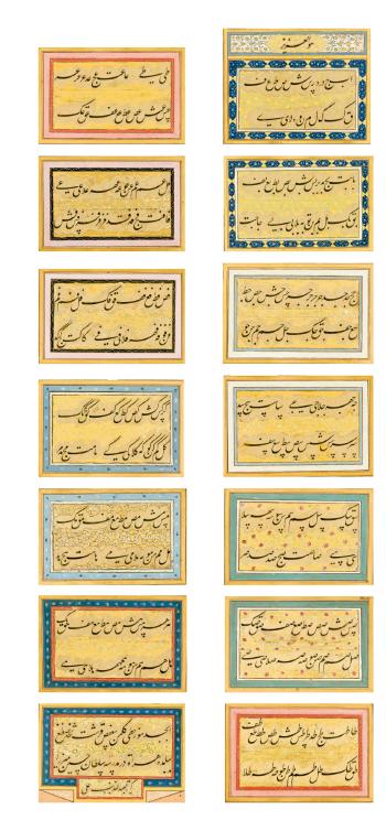 A Rare Calligraphic Mufredat by 
																	 Safavid School