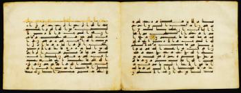 An illuminated Quran bifolium by 
																	 North African School
