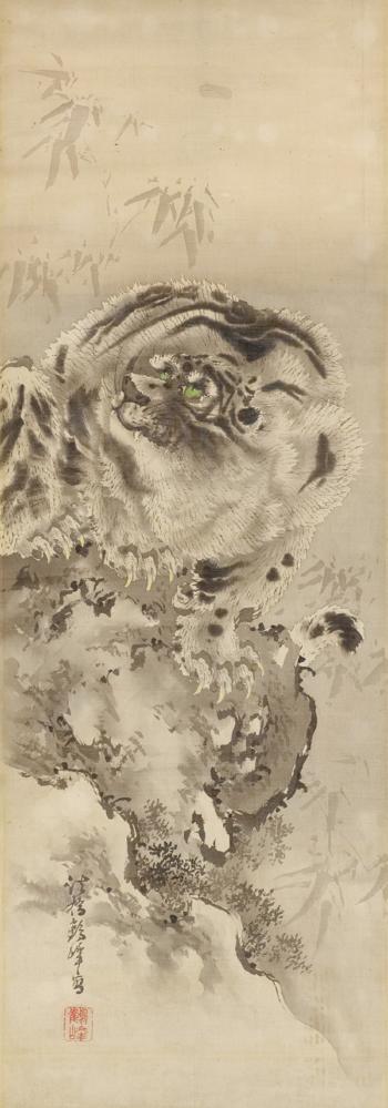 A tiger on a rock and bamboo by 
																	Yamamoto Kakuho