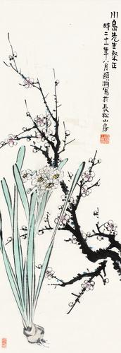 Plum blossom by 
																	 Jing Yiyuan