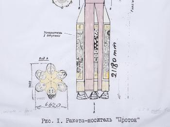 2 Rocket Designs by 
																			 Andora
