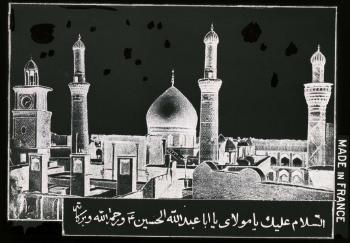 Irak. Karbala. Tombeau et mosquée du troisième imam chiite Aba Abdullah al-Hussein. Tombeau et mosquée al-Abbas. Nadjaf. Tombeau de l'imam Ali. Samarra. Mosquée al-Askari. Bagdad. Mosquée al-Kazimayn. by 
																			Sepehr Javad Mirtagi