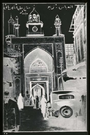 Irak. Karbala. Tombeau et mosquée du troisième imam chiite Aba Abdullah al-Hussein. Tombeau et mosquée al-Abbas. Nadjaf. Tombeau de l'imam Ali. Samarra. Mosquée al-Askari. Bagdad. Mosquée al-Kazimayn. by 
																			Sepehr Javad Mirtagi