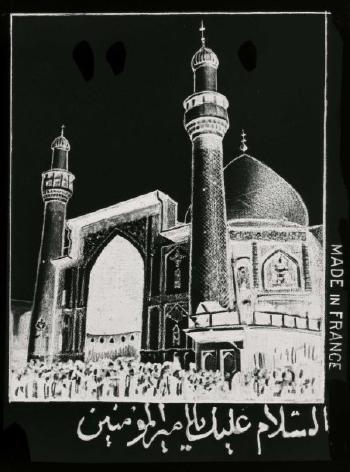 Irak. Karbala. Tombeau et mosquée du troisième imam chiite Aba Abdullah al-Hussein. Tombeau et mosquée al-Abbas. Nadjaf. Tombeau de l'imam Ali. Samarra. Mosquée al-Askari. Bagdad. Mosquée al-Kazimayn. by 
																			Sepehr Javad Mirtagi