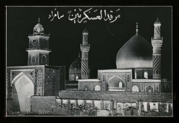 Irak. Karbala. Tombeau et mosquée du troisième imam chiite Aba Abdullah al-Hussein. Tombeau et mosquée al-Abbas. Nadjaf. Tombeau de l'imam Ali. Samarra. Mosquée al-Askari. Bagdad. Mosquée al-Kazimayn. by 
																			Haj Ali Kahrobaii