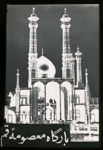 Irak. Karbala. Tombeau et mosquée du troisième imam chiite Aba Abdullah al-Hussein. Tombeau et mosquée al-Abbas. Nadjaf. Tombeau de l'imam Ali. Samarra. Mosquée al-Askari. Bagdad. Mosquée al-Kazimayn. by 
																			Haj Ali Kahrobaii