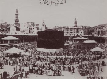 Pèlerinage à La Mecque, La Kaaba. Vue sur le Haram sacré et sur la partie nord de La Mecque by 
																			Al-Sayyid Abd al-Ghaffar