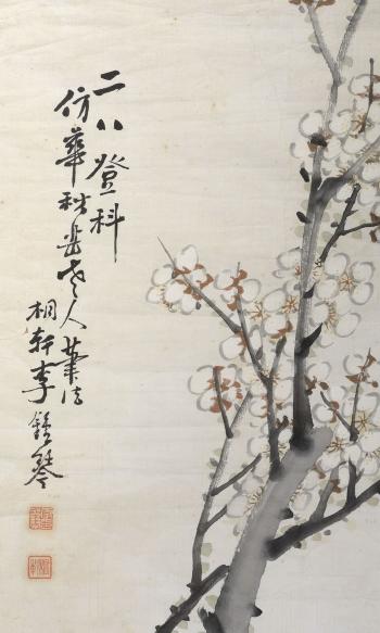Two starlings on a plum tree by 
																			 Li Zhongqin