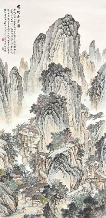 Village in The Mountains by 
																	 Ma Qizhou