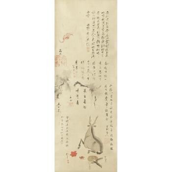 Five congratulatory Chinese poems and five auspicious paintings by 
																			Tani Bunichi