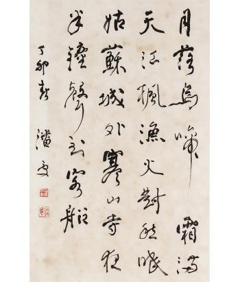 Calligraphy in Cursive Script by 
																	 Pan Shou