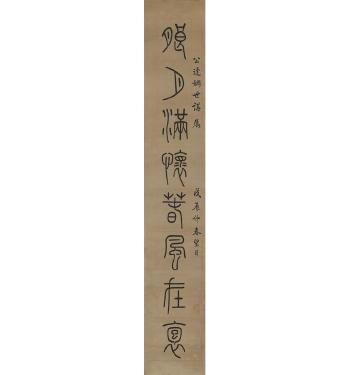 Five Couplets of Calligraphy by 
																			 Li Jingyu