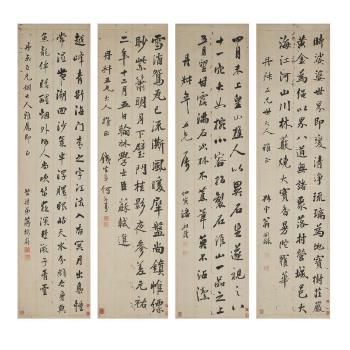 Calligraphy in Running Script by 
																			 Jiang Binwei