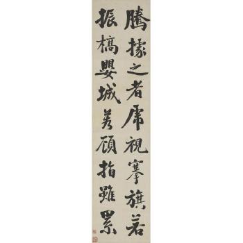 Calligraphy by 
																			 Zhang Yuanji