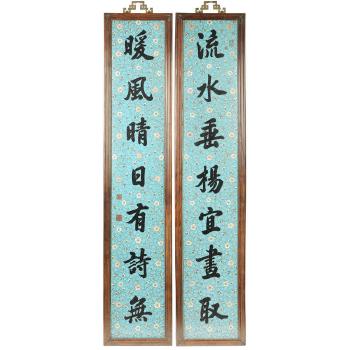 A Very Rare Pair of Imperial Gilt-bronze and Cloisonné Enamel Huanghuali-framed Poetic Panels by 
																			 Yong Rong