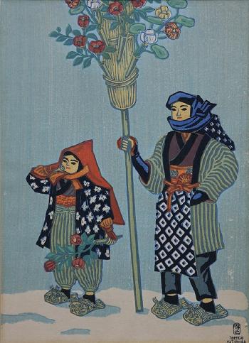 Two Figures Holding Flowers by 
																			Tokushi Katsuhira