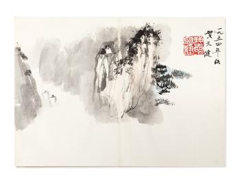 Album with Paintings by 
																			 Wang Geyi