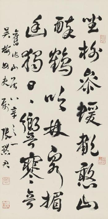 (Frau). Kalligraphie by 
																	 Zhang Mojun