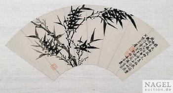 Fächerbilder mit Bambus by 
																			 Yuan Zhengdao