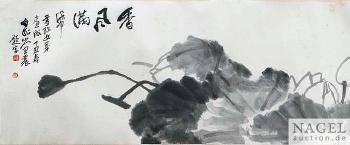 Lotos by 
																			 Yang Xuejiu