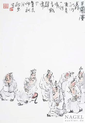Historischen Figurenszenen by 
																			 Wang Shuzhong