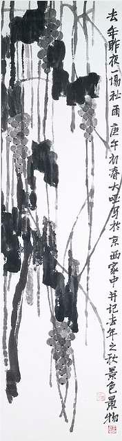 Monochromes Tuschbild mit Trauben by 
																	 Wang Fuxing
