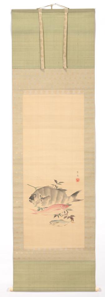Group of Fish by 
																			Nishiyama Kanei