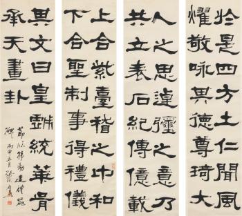 Calligraphy in Clerical Script by 
																	 Zhang Zuyi