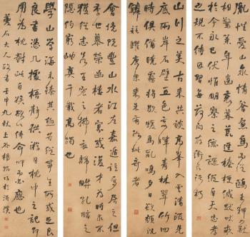 Poems in Running Script by 
																	 Yang Han