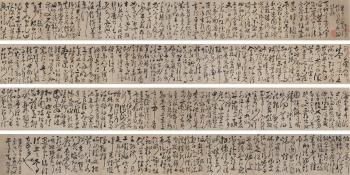 The Thousand Character Classic in Cursive Script by 
																	 Zhang Bi