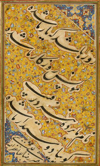 A calligraphic Quatrain by 
																	Riza-i Abbasi