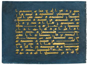 A large Qur'an leaf in gold Kufic script by 
																	 North African School