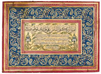 An illuminated calligraphic panel (qit'a) by 
																	Mustafa Rakim