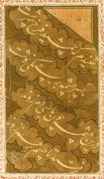 A rare quatrain in decoupage calligraphy by 
																	 Fahri of Bursa