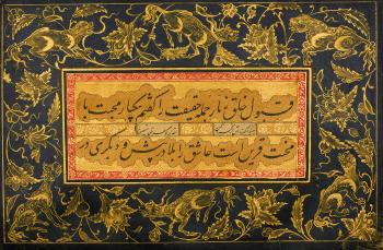 A calligraphic muraqqa by 
																	Riza-i Abbasi