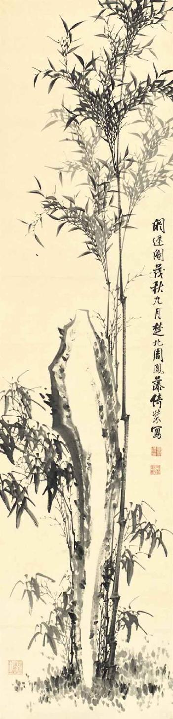 Bamboo by 
																	 Zhou Fengzao