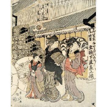 Deux oiran et leur kamuro by 
																	Utagawa Toyohiro