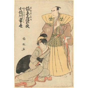 Un couple d'acteurs, Bando Mitsugoro dans le rôle de Soga Suketsune et Osagawa Tsuneyo dans le rôle de Tamaya Shinbei, le daimyo debout tenant son katana, la femme agenouillée devant lui by 
																	Utagawa Kunimasa
