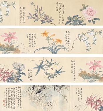 Flowers by 
																	 Pang Zuoyu