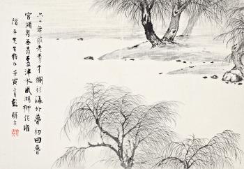 Willows and calligraphy by 
																	 Zhang Qun