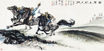 Horse riding by 
																	 Yao Dixiong