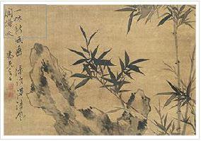The bamboo and rock by 
																	 Zhang Naixuan
