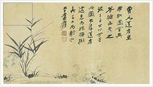 Chrysanthemum and bamboo by 
																	 Zhou Shixin
