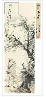 Old man under the plum blossom by 
																	 Ma Bole