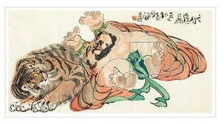 Tiger by 
																	 Tan Changrong