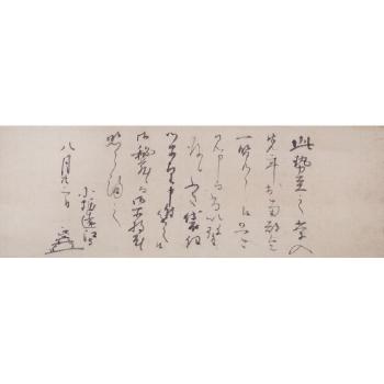 Letter by 
																	Kobori Enshu