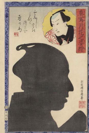 The Actor Otani Hiroji V by 
																	Utagawa Yoshiiku